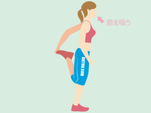 太もも前面のストレッチ　やり方